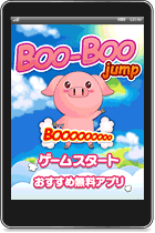 Boo-Boo jump